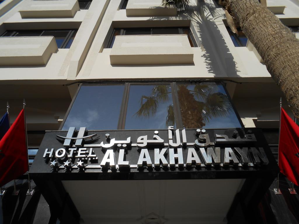 Al Akhawayn Oujda Exterior foto