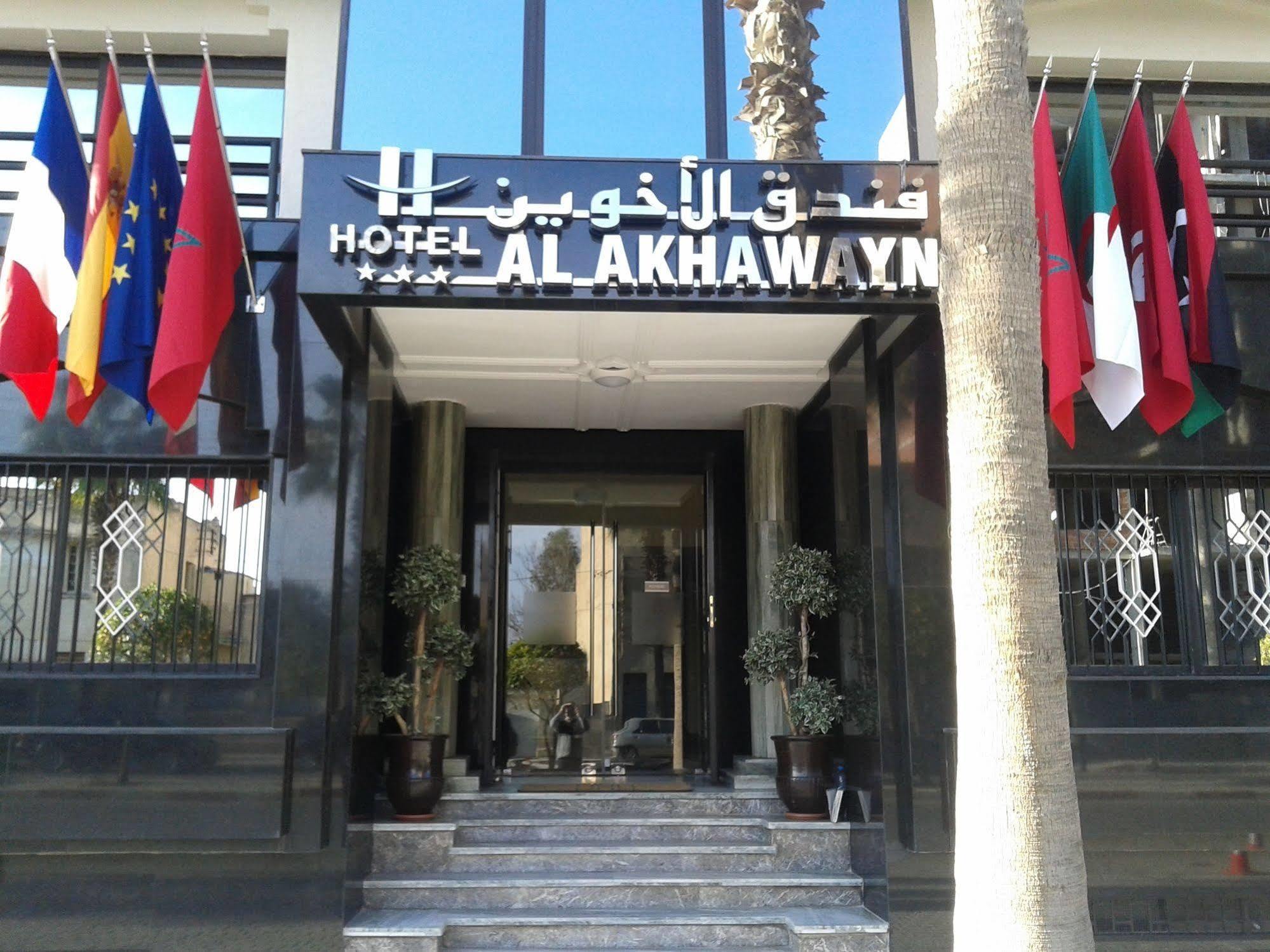 Al Akhawayn Oujda Exterior foto